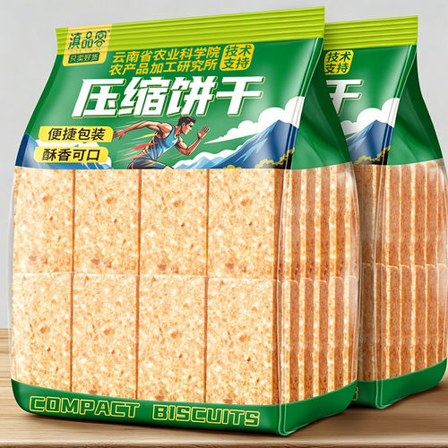 宝宝120包整箱压缩饼干学生家庭