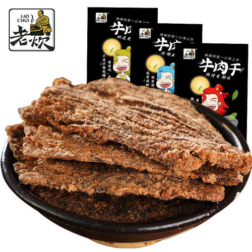 牛肉干手撕牛肉干风干炒制100g五香肉类零食 支持OE M代加 工
