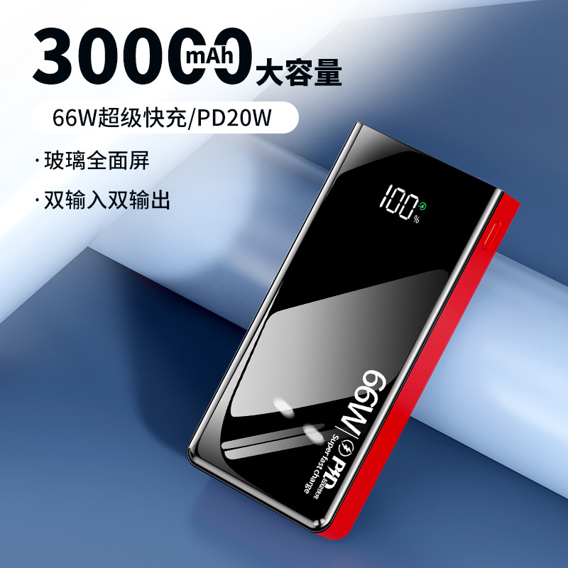 批发跨境充电宝50000毫安大容量