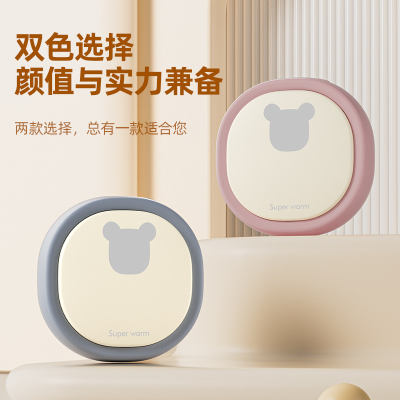 跨境新品小熊单双发热暖手宝USB可充电迷你随身学生取暖冬天礼品