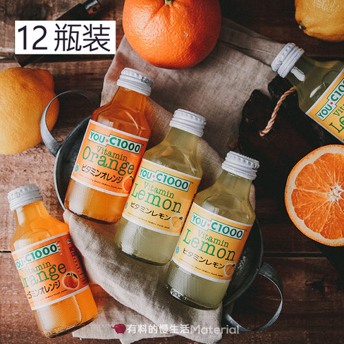 宝宝优吸YOUC1000维生素C柠檬水