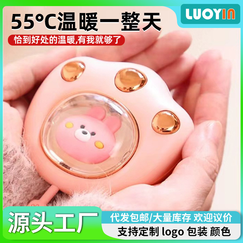 N2暖手宝迷你猫爪便携USB充电持续供暖随身发热卡通迷你礼物