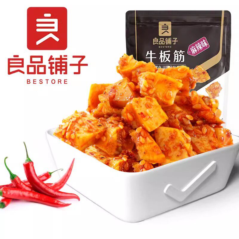 良品铺子麻辣牛板筋60g袋装牛肉干四川特产小吃休闲小零食熟食