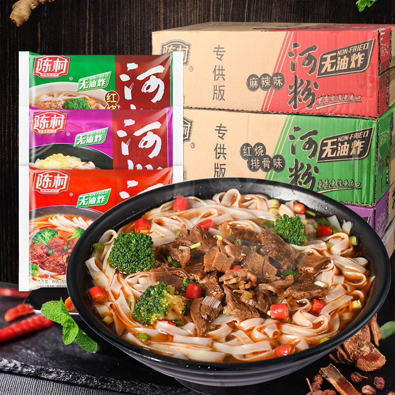 宝宝陈村河粉袋装红烧排骨味85g图片