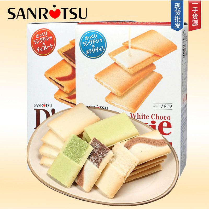 宝宝日本进口零食 三立奶油黑/白巧克力夹心薄酥饼干糕点年货休闲