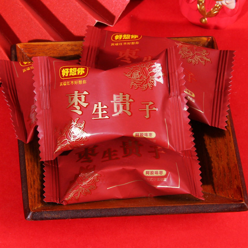 宝宝好想你阿胶喜枣子糖喜缘隆早生贵子红枣蜜枣子500g结婚喜糖果