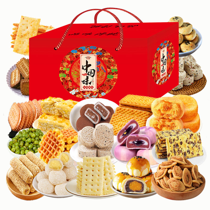 宝宝【年货礼盒】零食大礼包新年团购礼品小吃糕点饼干批发 一件