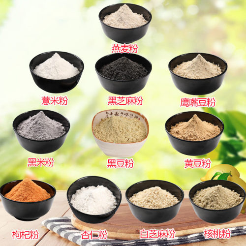 燕麦薏米粉黑芝麻黑米黑豆黄豆枸杞杏仁白芝麻核桃鹰嘴豆粉500克