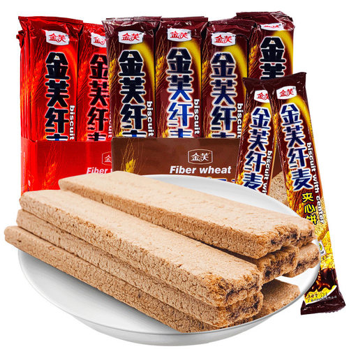 宝宝金芙纤麦巧克力威化夹心饼干