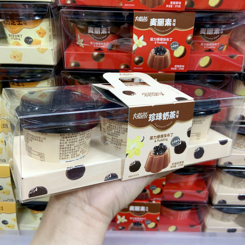 宝宝新品珍珠奶茶布丁125g*3杯可可麦丽素风味港式果冻零食烘培甜
