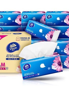 維達V2252-B濕水不易破超韌抽紙M碼3層130抽24包餐巾紙面巾整箱