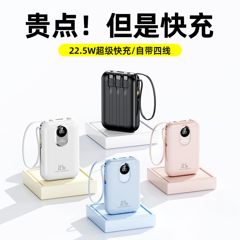 跨境PowerBank充电宝20000毫安快充移动电源印制LOGO闪充长续航