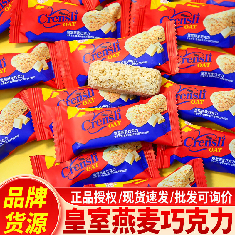 宝宝皇室酥糖棒休闲健康零食品结图片