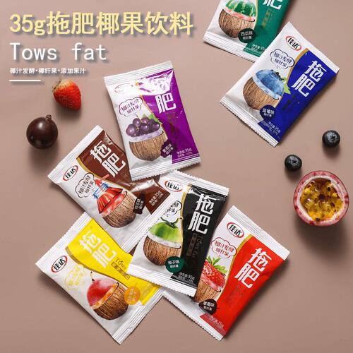 宝宝佳达拖肥椰果肉怀旧零食8090后椰果粒果冻布丁休闲零食小包装