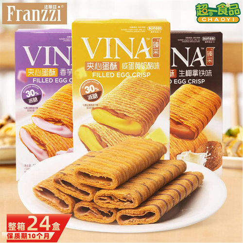 宝宝法丽兹臻采夹心蛋酥盒装100g