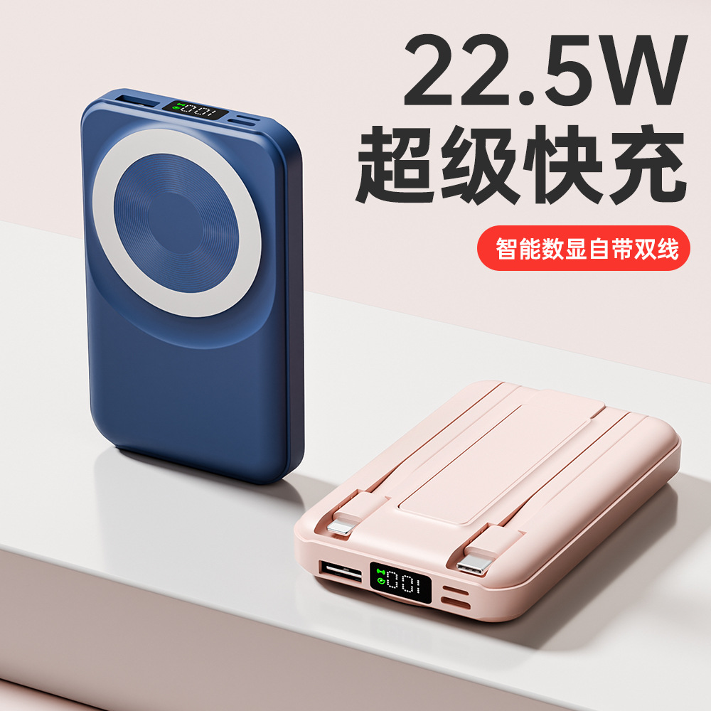 Magsafe磁吸无线充电宝10000毫安