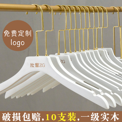 白色女装防滑定制logo婚纱挂衣架