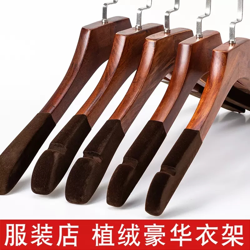 复古植绒衣架实木服装店
