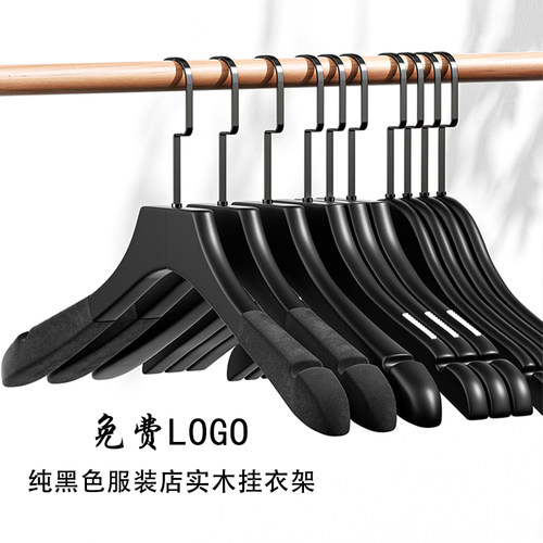 黑色高端植绒衣架服装店专用