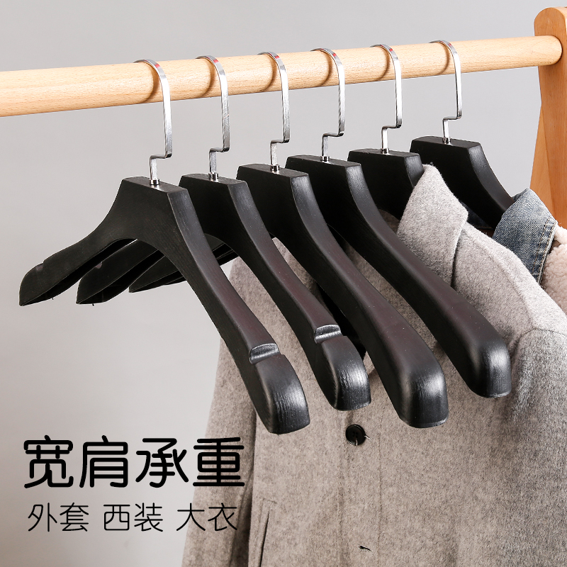 加粗塑料西装无痕防肩角衣挂