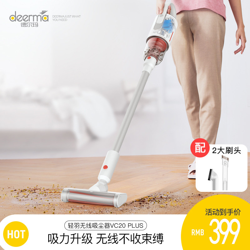 德尔玛无线吸尘器汽车家用手持式吸地毯小型强力大功率大吸力充电