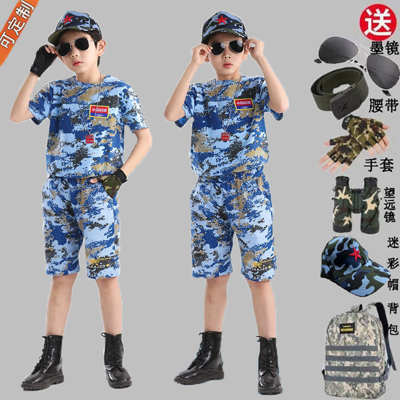 儿童迷彩服套装男童特种兵六一幼儿园演出服短袖男孩走秀舞蹈服装