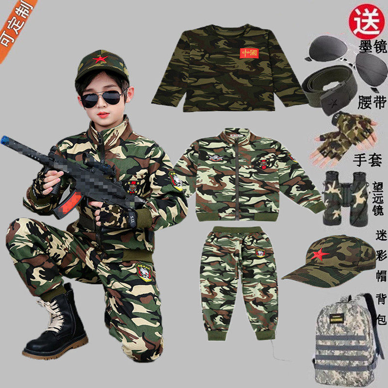 儿童迷彩服套装男童特种兵秋冬装小学生军训衣服男孩长袖战狼衣服
