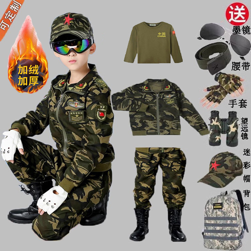 儿童迷彩服套装男童2026新款男孩特种兵冬装加绒加厚军训服外套