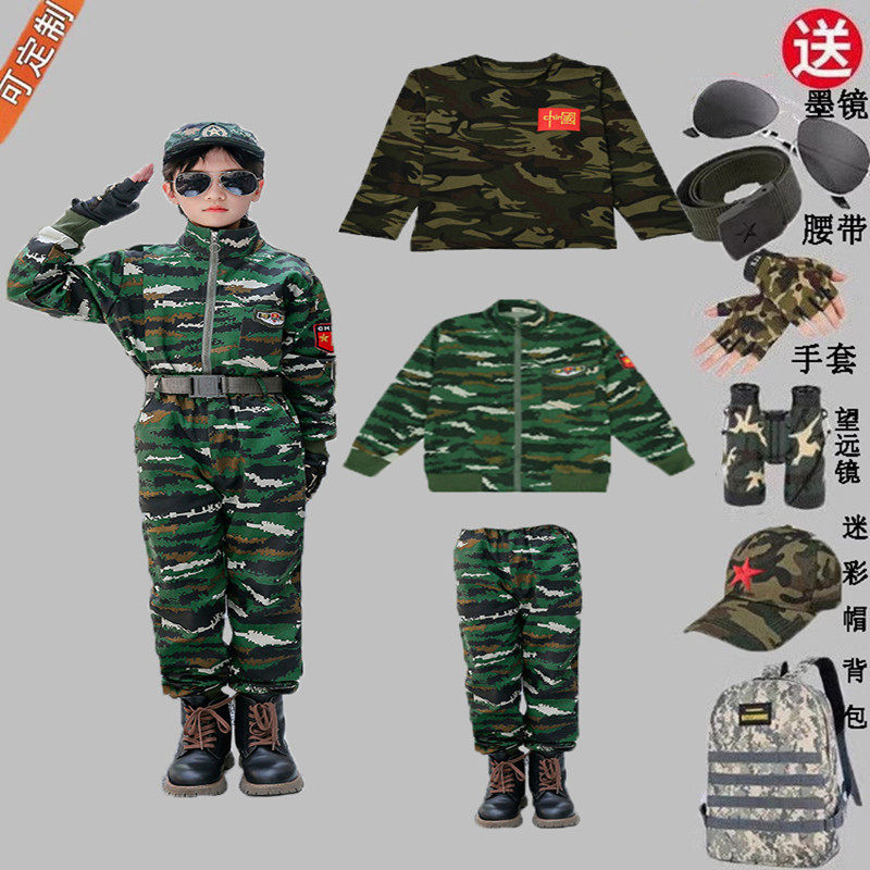 儿童迷彩服套装男童特种兵