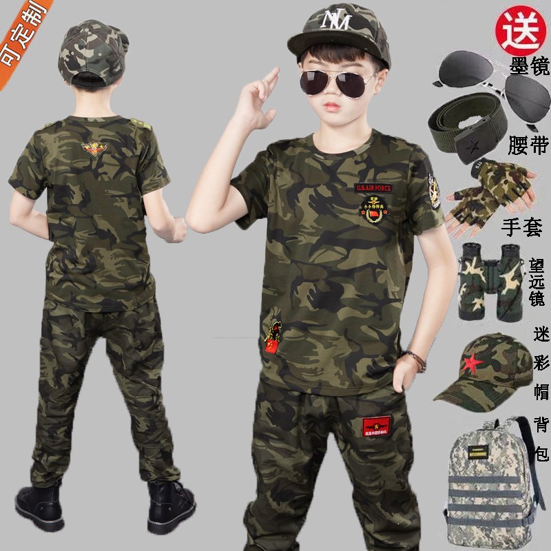 男童迷彩服套装儿童特种兵短袖长裤演出服六一幼儿园男孩军训衣服