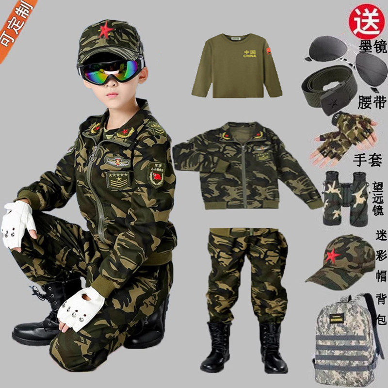 儿童迷彩服套装男童特种兵军训服新款秋装男孩外套运动中大童衣服