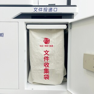 会博通数字化智能工作站专用文件收集袋加厚保密文件收纳袋帆布袋