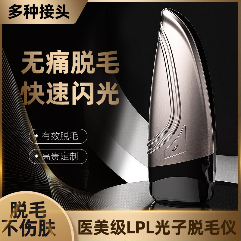 激光脱毛仪器家用便携脱毛器美容院脱毛全身美容仪ipl脱毛仪在类目 个人护理/保健/按摩器材, 美体瘦身, 女士脱毛/剃毛器中 - 来自Buy2taobao.com提供专业的淘宝代购服务