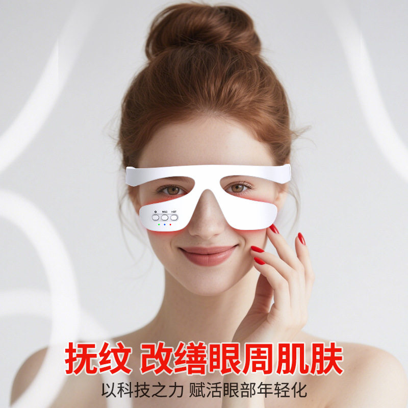 跨境EMS眼睛按摩美容眼部按摩器护肤红光导入美容仪黑眼圈美眼仪