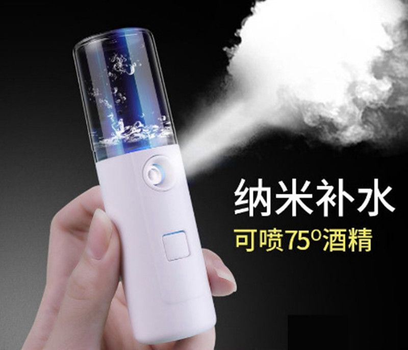 新款纳米补水仪喷雾仪器手持面部加湿器便携迷你冷喷美容蒸脸仪L8