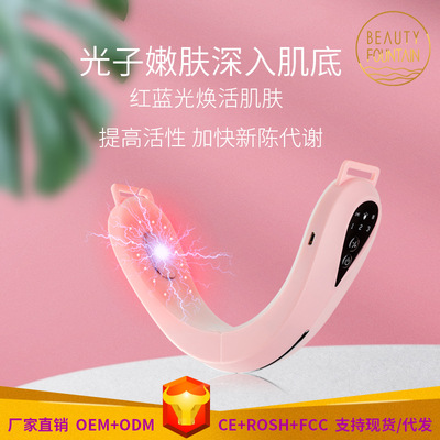 新款ems微电流瘦脸仪 智能脸部提拉紧致v脸瘦脸 面部美容按摩仪器