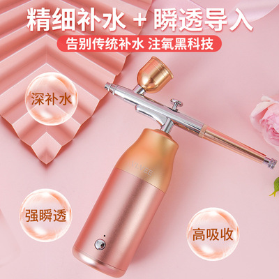 私模注氧仪美容仪注氧仪VLVEE