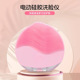 严选超声波硅胶防水洁面仪电动洗脸刷去黑头粉刺毛孔清洁洗脸仪