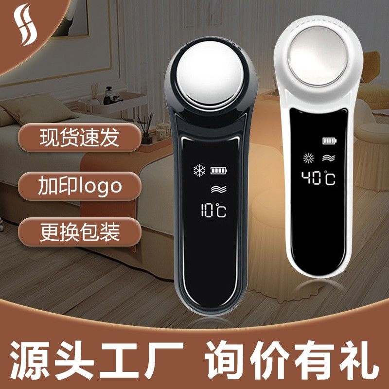 冷热导入仪面部按摩小冰锤家用脸部导入美容仪器面膜机冰敷仪,个人护理/保健/按摩器材,面膜冷热仪,淘宝优惠券,粉丝福利购,淘宝优惠卷