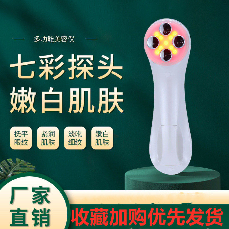 电动组合四合一综合便携美容仪器 超声波电穿孔彩光导入仪器