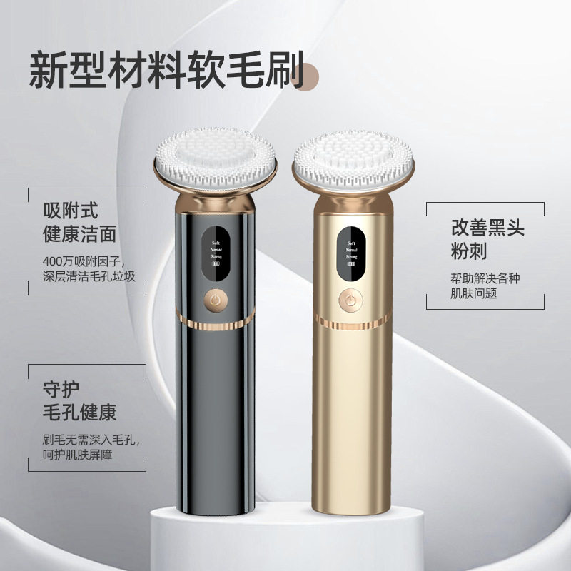 2026新款电动洁面仪五合一多功能硅胶洗脸刷软毛防水面部毛孔清洁