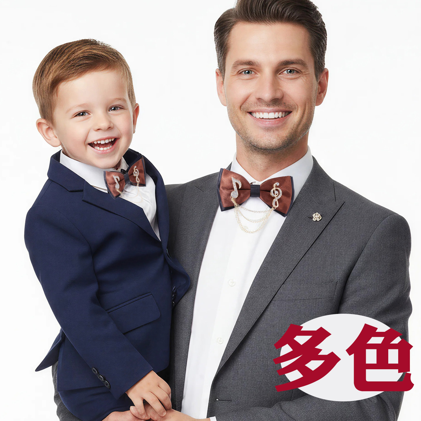 亲子 精致音乐符号蝴蝶结男生儿童礼服领结 商务休闲装饰男士领带,服饰配件/皮带/帽子/围巾,领结,淘宝优惠券,粉丝福利购,淘宝优惠卷