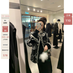 大Eees 富贵迷人 新中式国风外套秋冬富家千金套装重工高级感女装