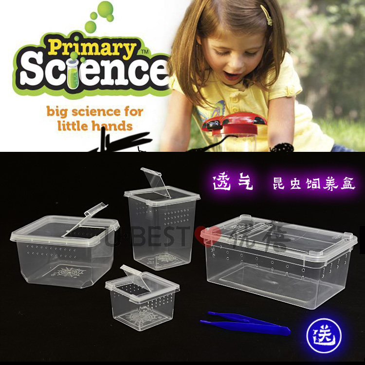 蚕宝宝饲养盒养蚕盒子蚕专用盒