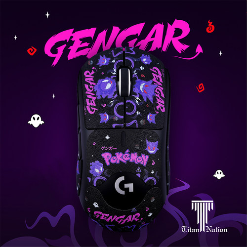 泰坦国度适用于GPW鼠标防滑贴