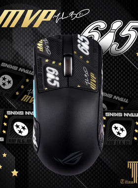 泰坦国度适用于ROG龙鳞ACE蜥蜴皮鼠标防滑贴GPW2毒蝰达摩鲨汗贴