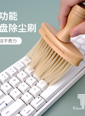 泰坦国度软毛刷机械键盘刷汽车出风口清洁刷缝隙灰尘清理除尘刷