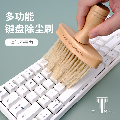 木制除尘刷键盘桌面刷软毛刷