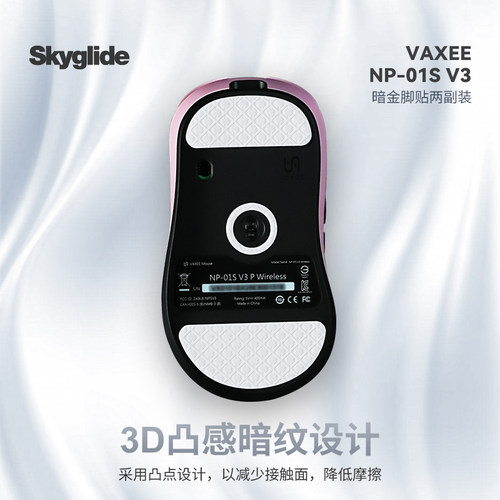 泰坦国度适用VAXEENP01S脚贴