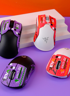 泰坦国度蜥蜴皮鼠标吸汗防滑适用于GPW毒蝰EVA初号机二号机蜥蜴皮